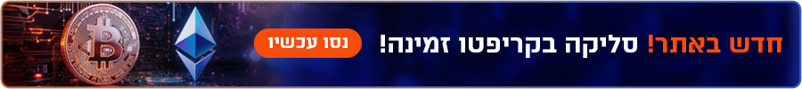 תמונה ללא תיאור